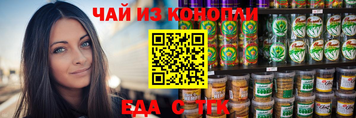 Углич  Вход с VPN  МДМА  LSD-25  Кодеин  Alpha PVP СК кристаллы  Меф МЯУ МЯУ кристаллы  ГАШ  Бошки Шишки 
