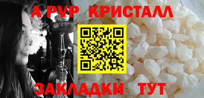 молекула духа Моздок